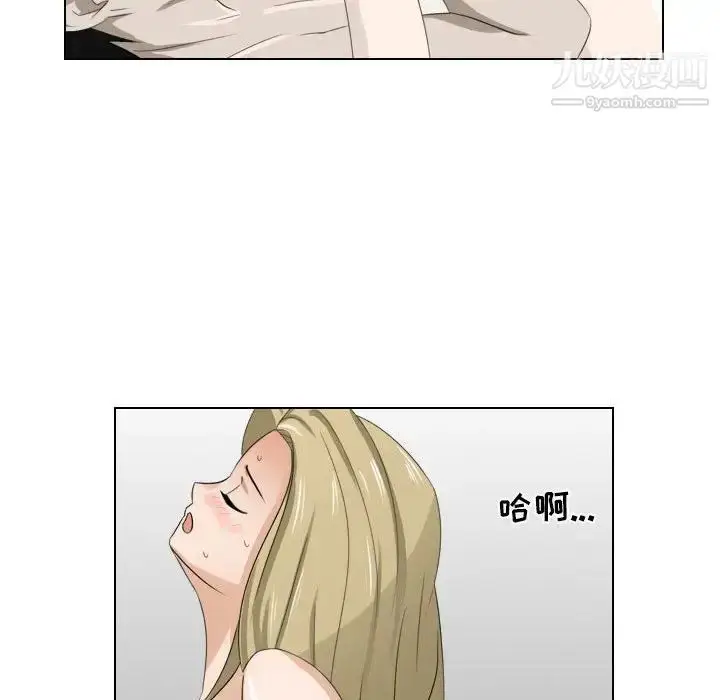 漫画《罗马路的爱情故事》第12话第20张图