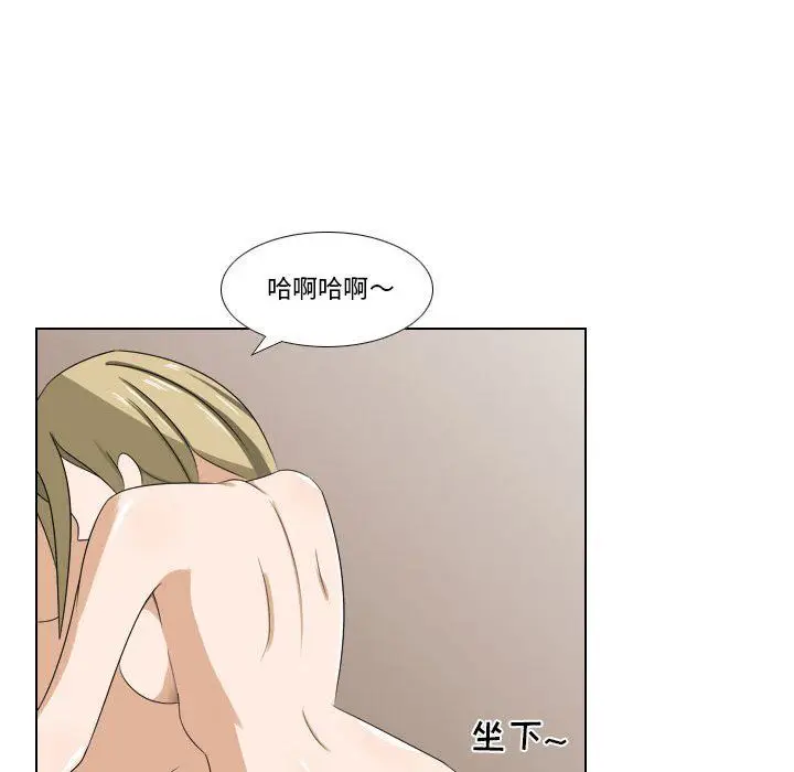 漫画《罗马路的爱情故事》第23话第31张图