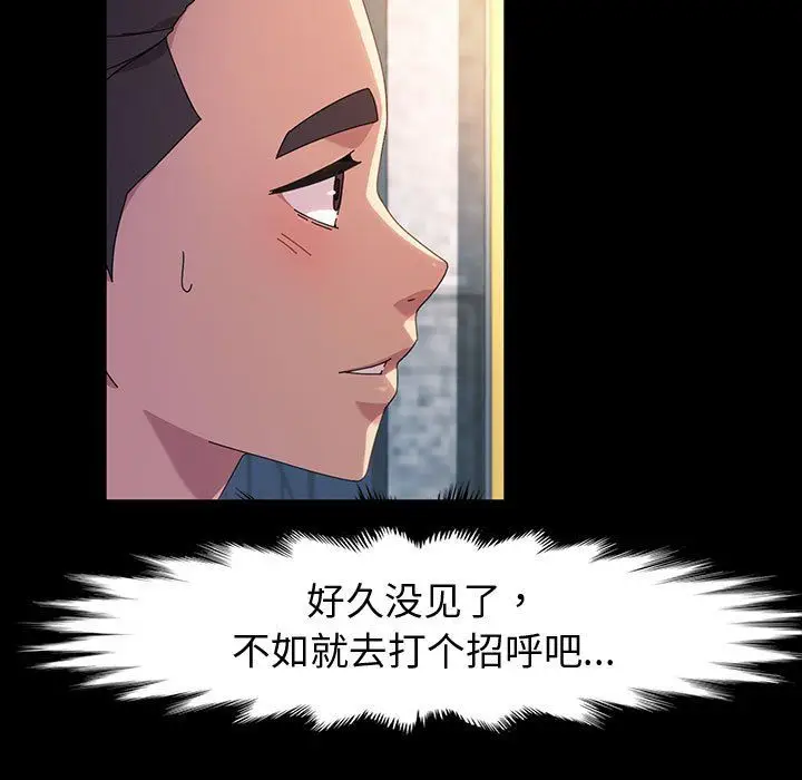 漫画《神级模特》第35话第108张图