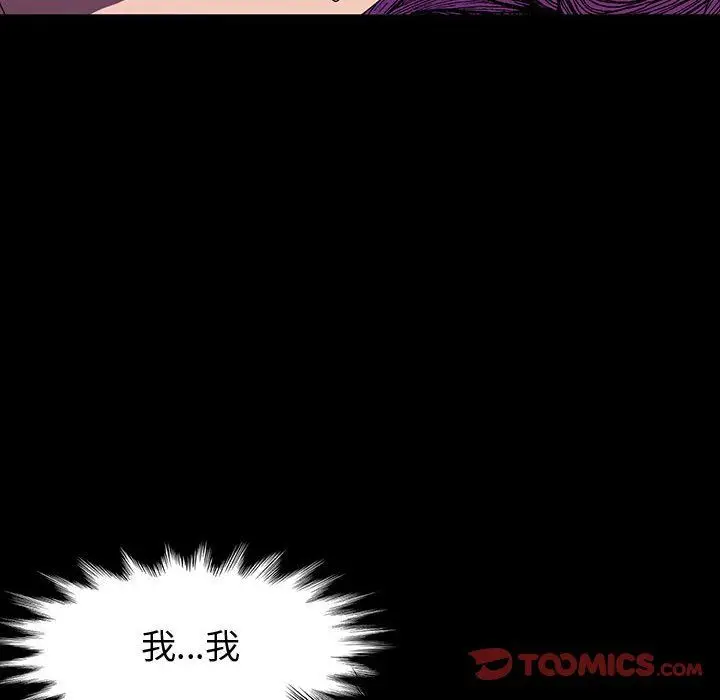 漫画《神级模特》第35话第123张图
