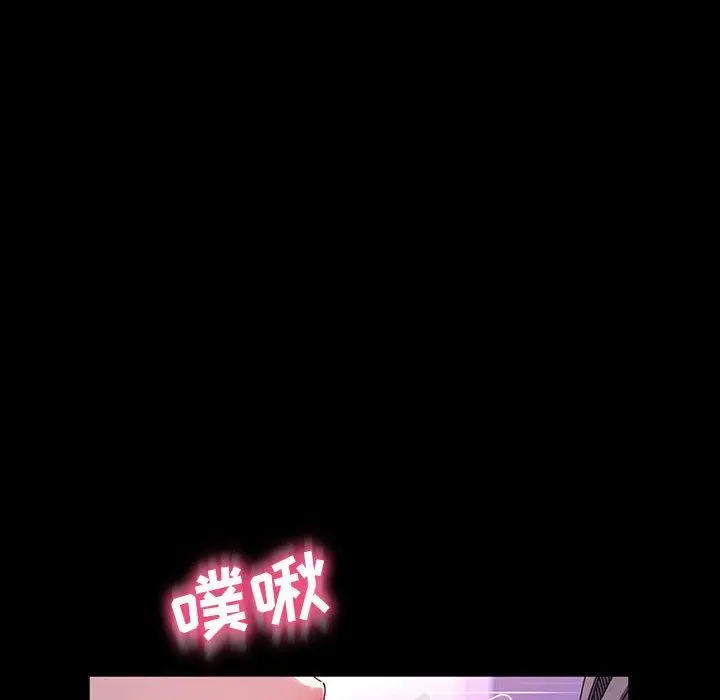 漫画《神级模特》第35话第13张图
