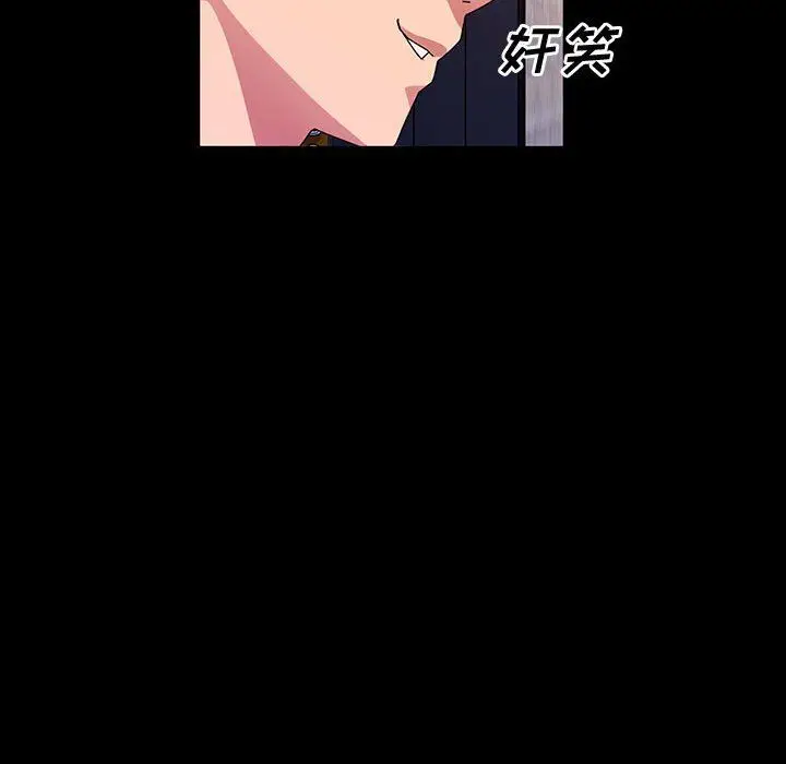漫画《神级模特》第35话第133张图
