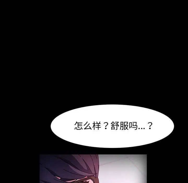 漫画《神级模特》第35话第22张图