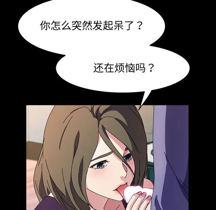 漫画《神级模特》第35话第30张图