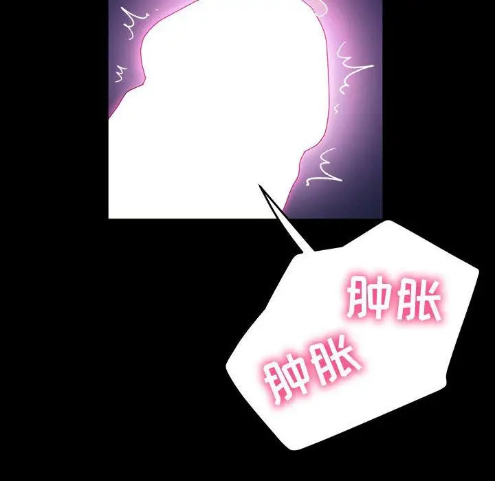 漫画《神级模特》第35话第55张图