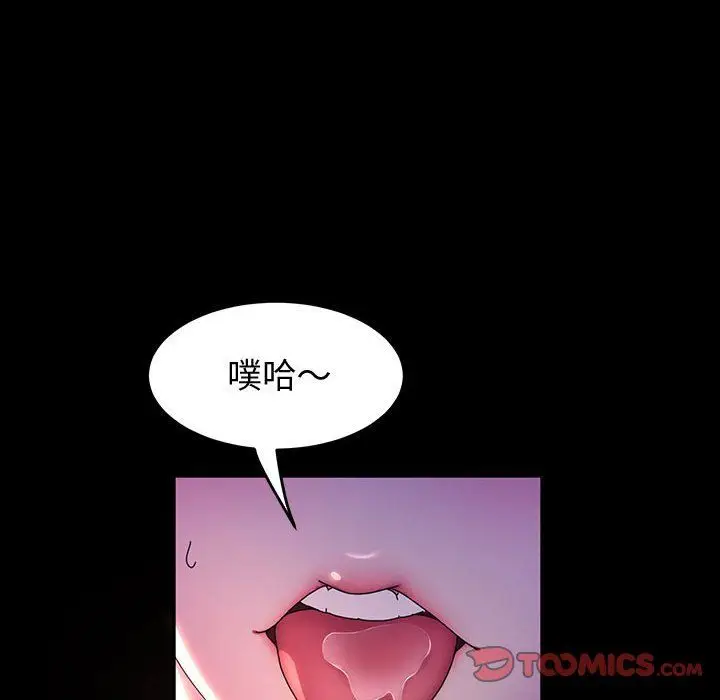漫画《神级模特》第35话第63张图