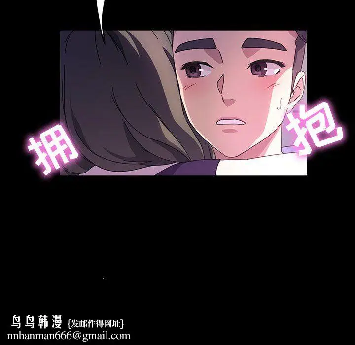漫画《神级模特》第35话第73张图