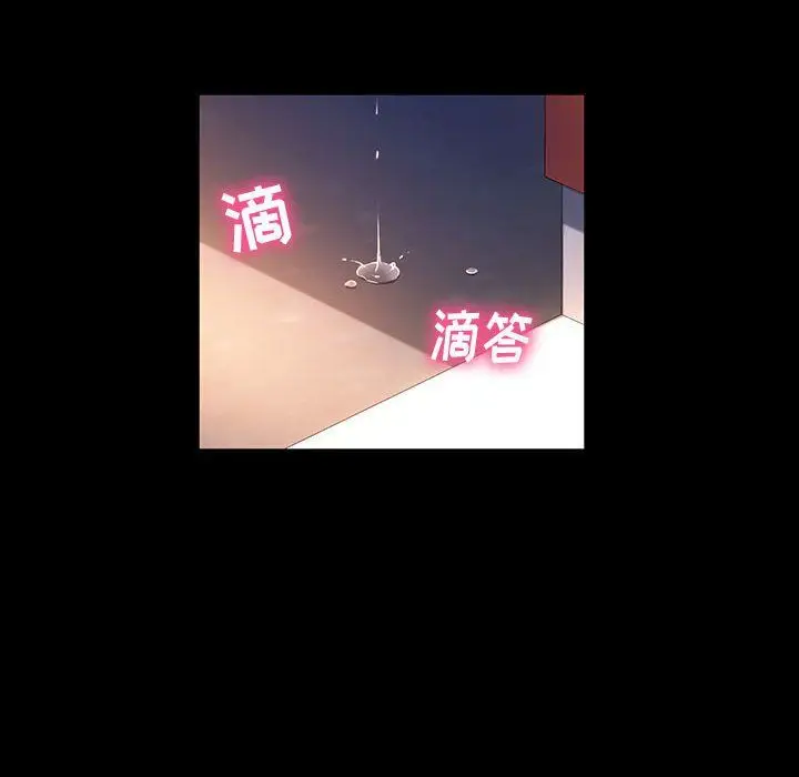 漫画《神级模特》第35话第97张图