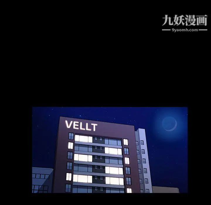 漫画《神级模特》第22话第12张图