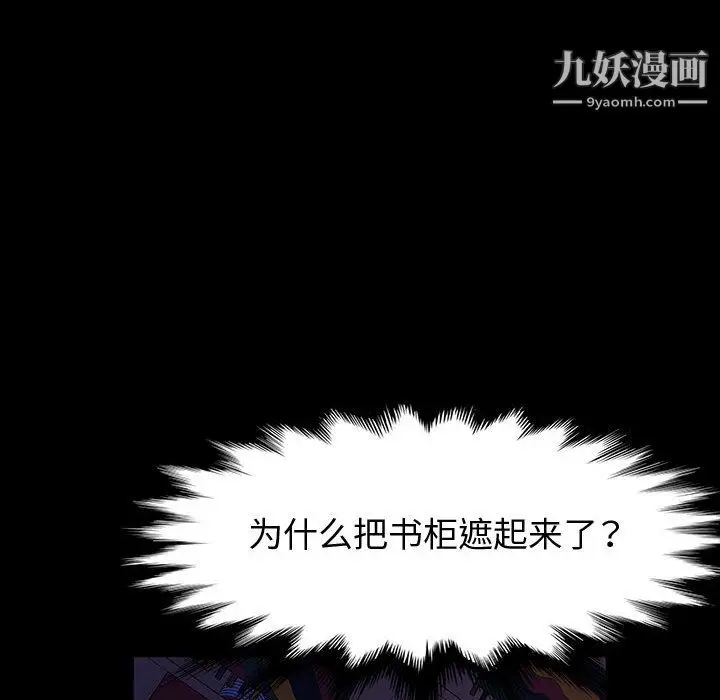 漫画《神级模特》第22话第17张图