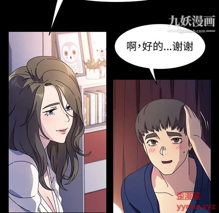 漫画《神级模特》第22话第25张图