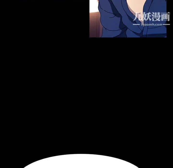 漫画《神级模特》第22话第26张图