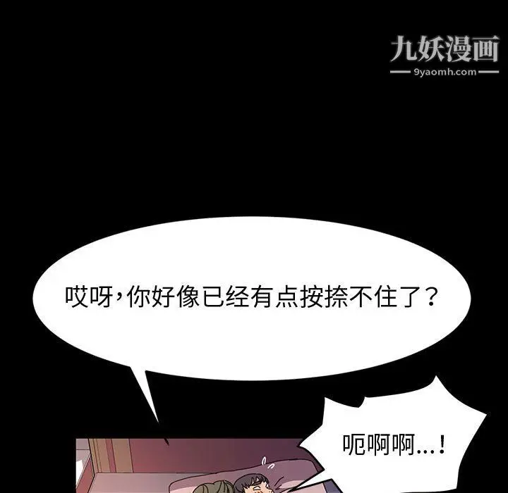 漫画《神级模特》第22话第34张图