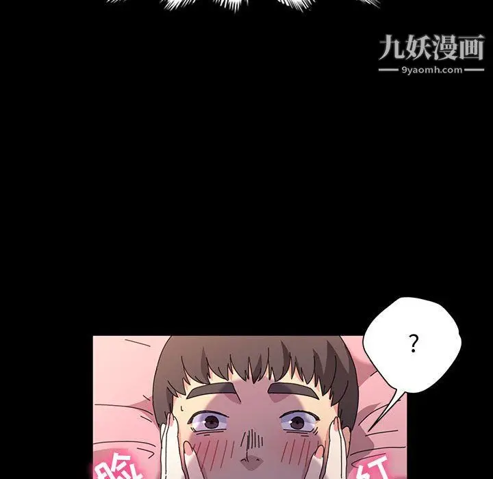 漫画《神级模特》第22话第38张图