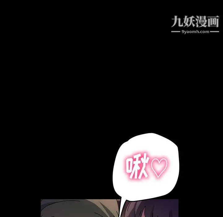 漫画《神级模特》第22话第42张图