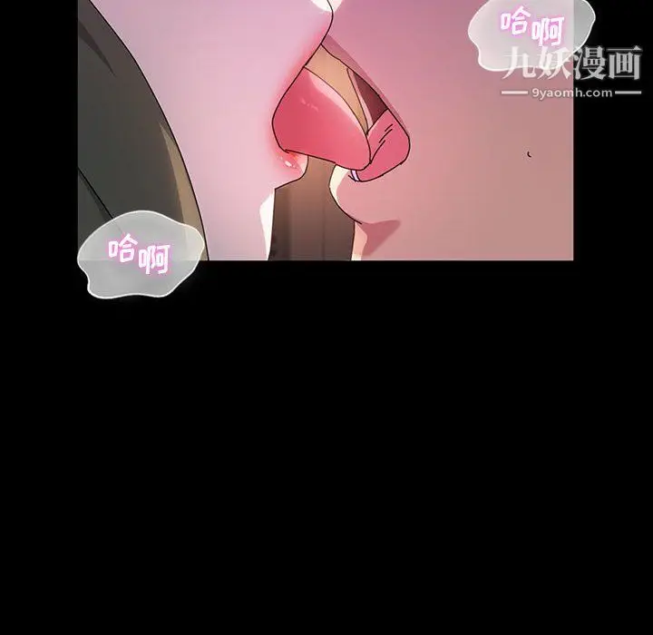 漫画《神级模特》第22话第45张图