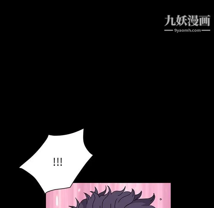漫画《神级模特》第22话第96张图