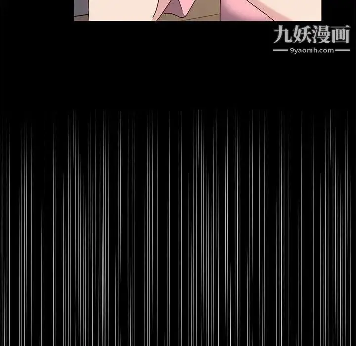 漫画《神级模特》第12话第133张图