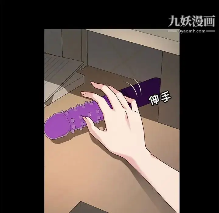 漫画《神级模特》第12话第144张图