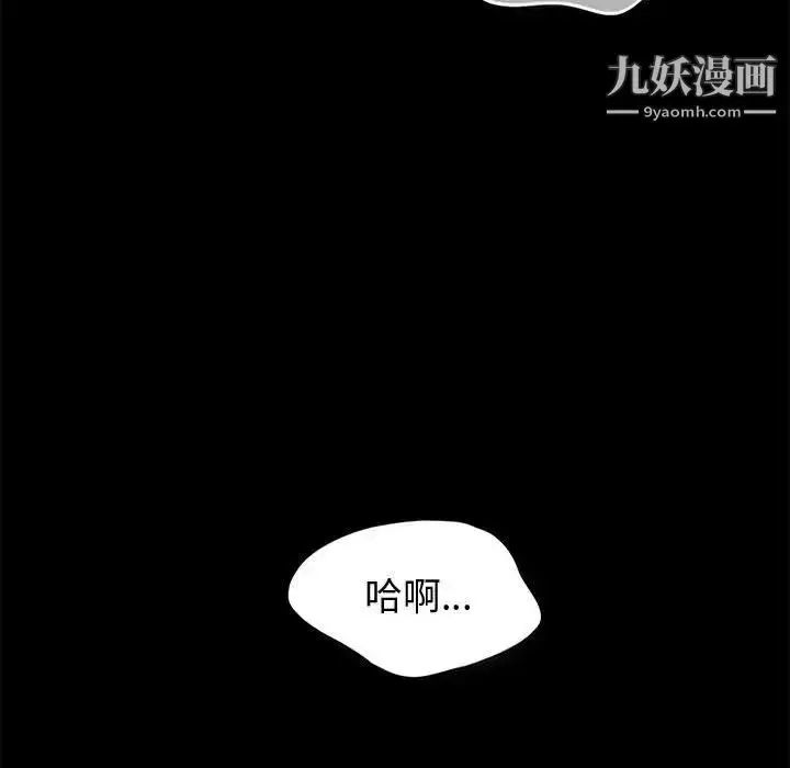 漫画《神级模特》第12话第154张图