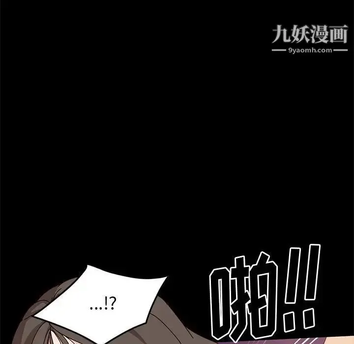 漫画《神级模特》第12话第18张图