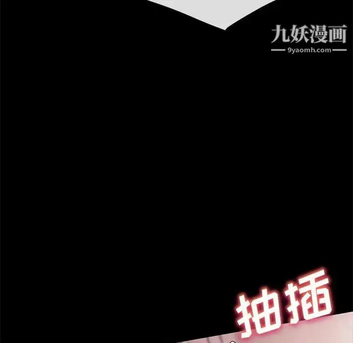 漫画《神级模特》第12话第20张图