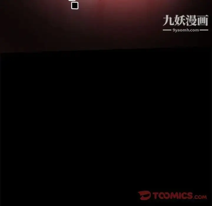 漫画《神级模特》第12话第39张图