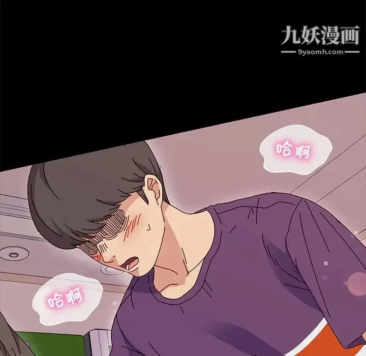 漫画《神级模特》第12话第40张图