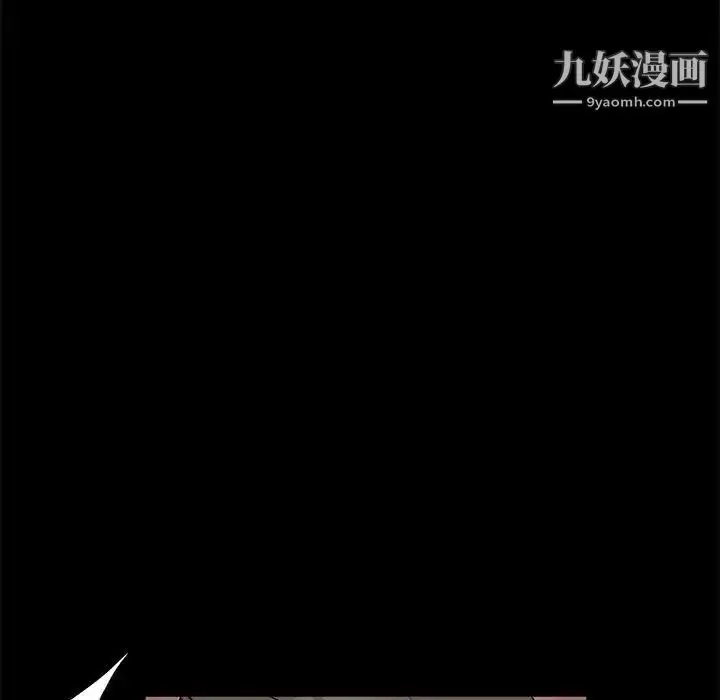 漫画《神级模特》第12话第42张图