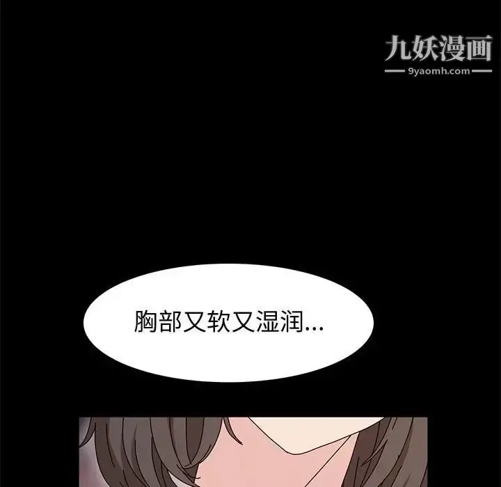漫画《神级模特》第12话第60张图
