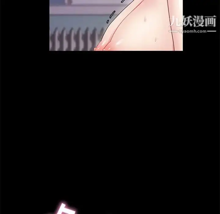 漫画《神级模特》第12话第78张图