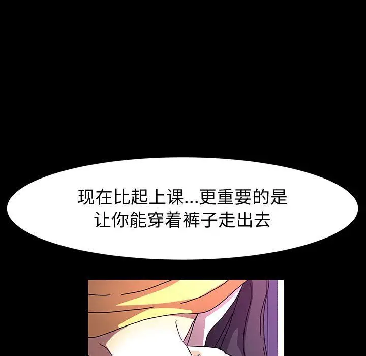 漫画《神级模特》第27话第13张图