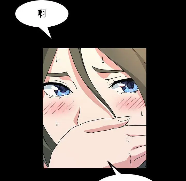 漫画《神级模特》第27话第133张图