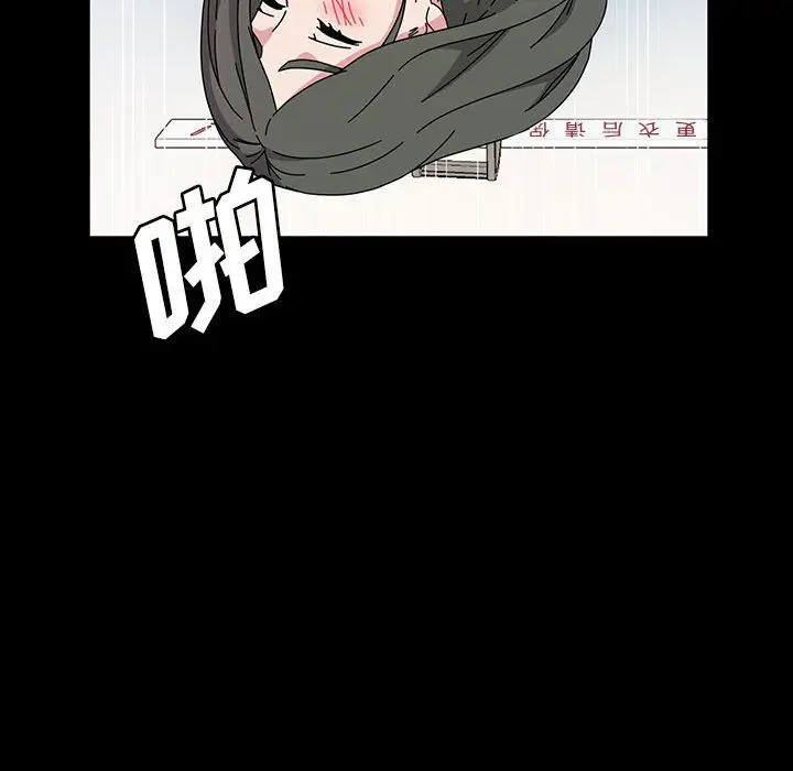 漫画《神级模特》第27话第139张图