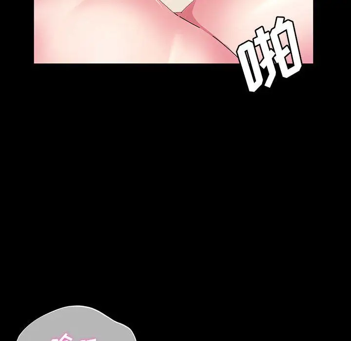 漫画《神级模特》第27话第141张图