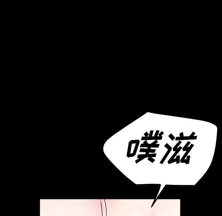 漫画《神级模特》第27话第148张图