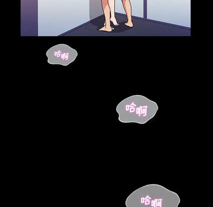 漫画《神级模特》第27话第153张图