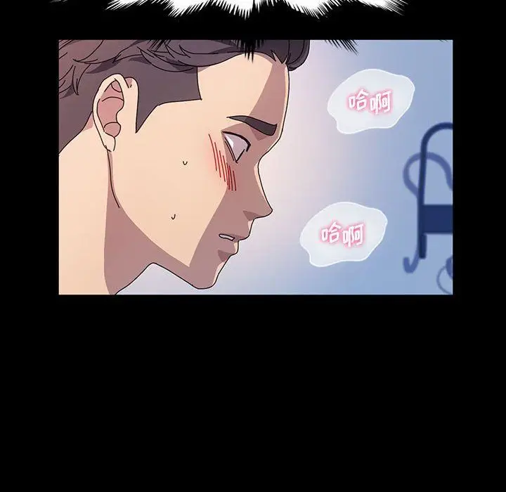 漫画《神级模特》第27话第26张图