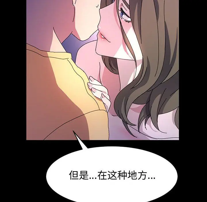 漫画《神级模特》第27话第28张图