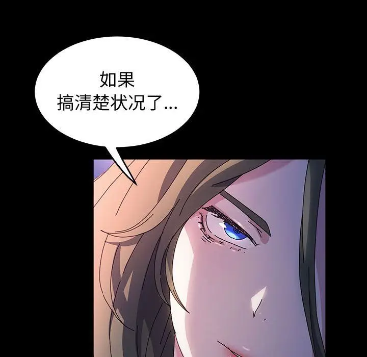 漫画《神级模特》第27话第35张图