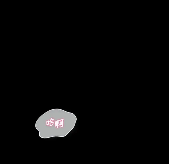 漫画《神级模特》第27话第37张图