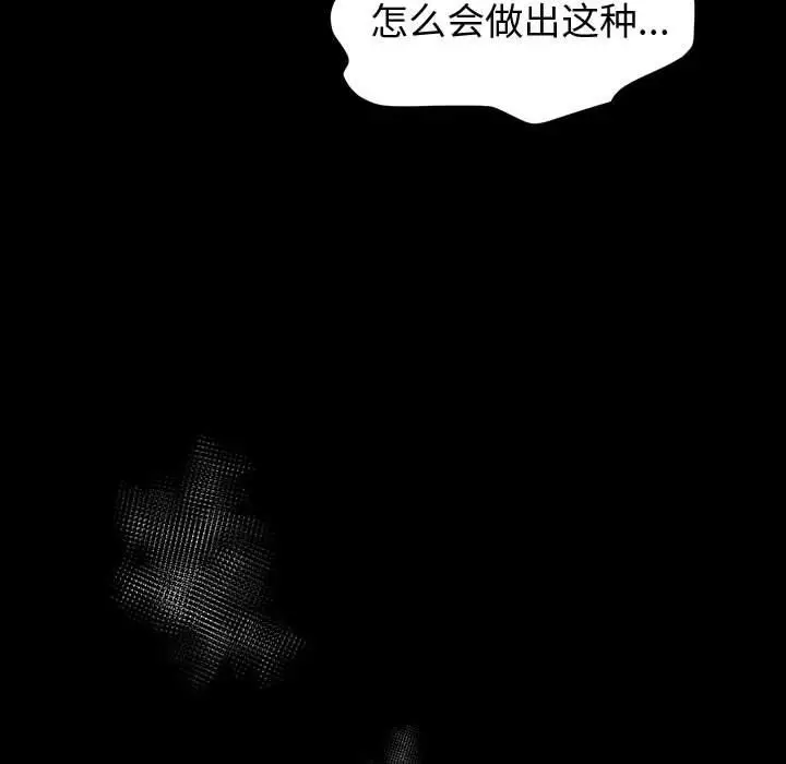 漫画《神级模特》第27话第5张图