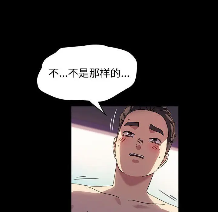 漫画《神级模特》第27话第55张图