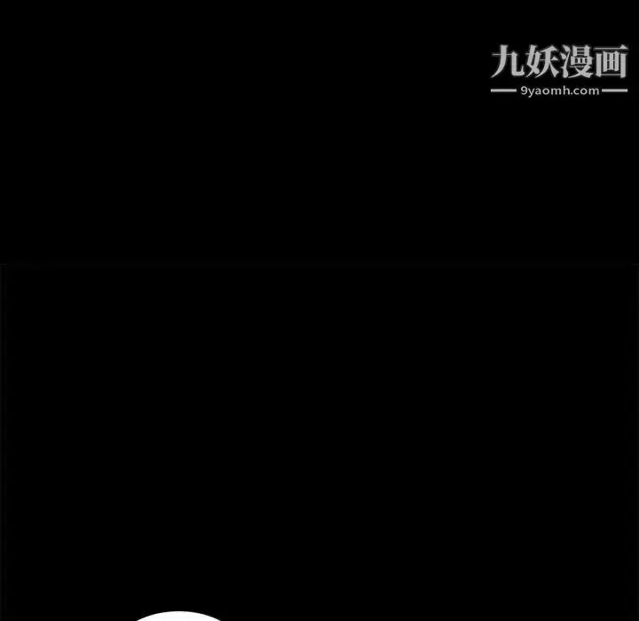 漫画《神级模特》第14话第10张图