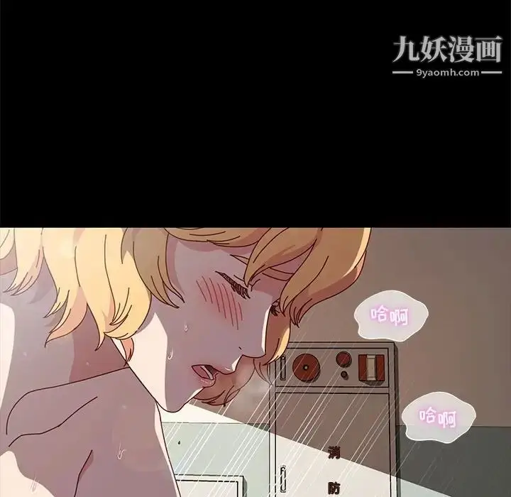 漫画《神级模特》第14话第106张图