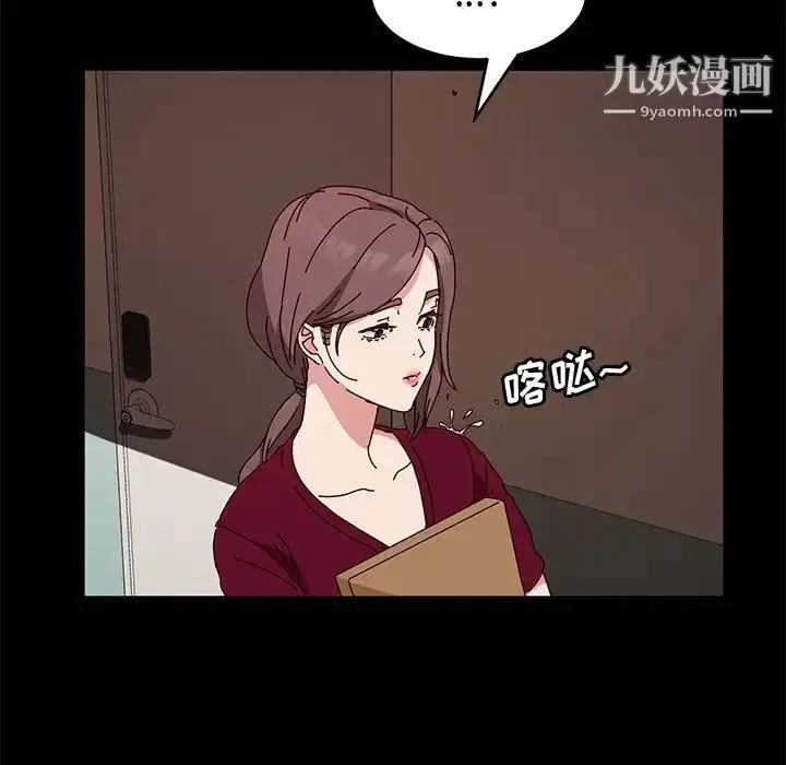 漫画《神级模特》第14话第108张图