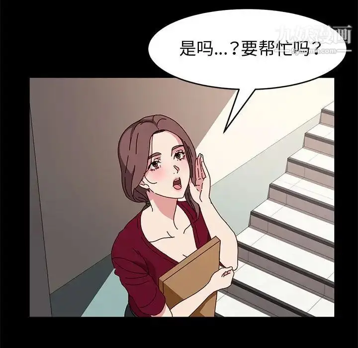 漫画《神级模特》第14话第114张图
