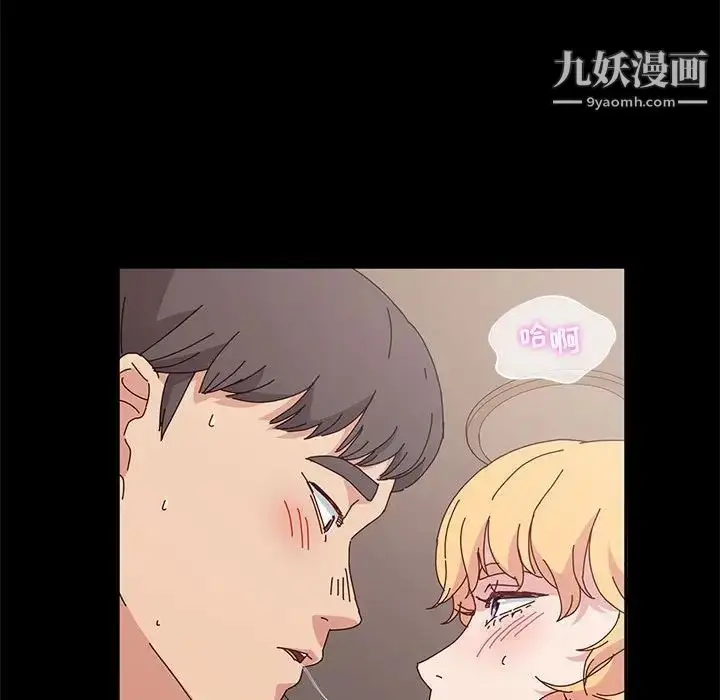 漫画《神级模特》第14话第123张图