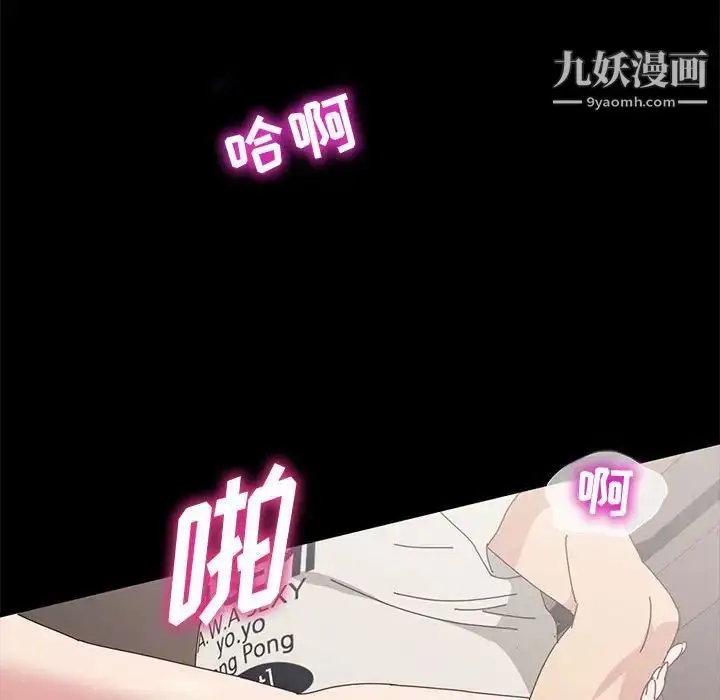 漫画《神级模特》第14话第125张图
