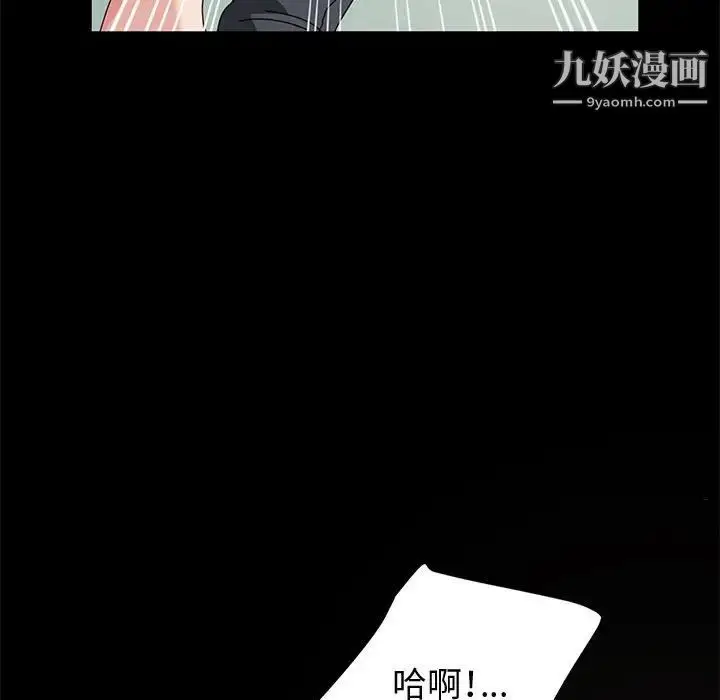 漫画《神级模特》第14话第143张图